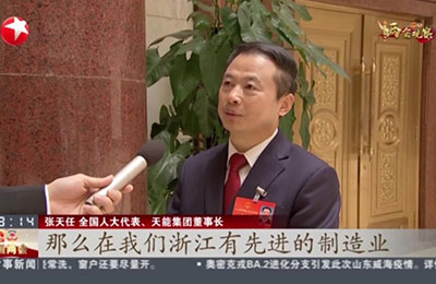3月10日 东方卫视 《东方新闻》“长三角一体化”第四年被写入政府工作报告